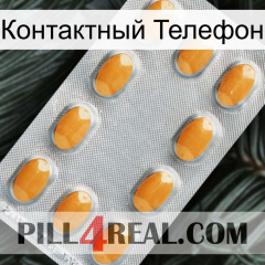 Контактный Телефон cialis3